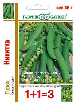Горох "Гавриш" 1+1 Никитка 25г