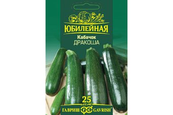 Кабачок Дракоша Гавриш Ц