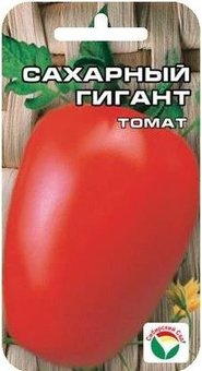 Томат "Сибирский Сад" Сахарный гигант 20шт