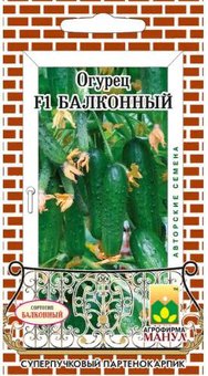 Огурец Балконный Манул Ц х10/50