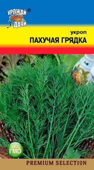 Семена Урожай уДачи "Укроп Пахучая грядка", 1 г