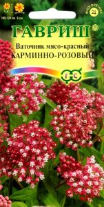 цВаточник Карминно-розовый 0,03г 