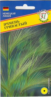Ячмень Гривастый Престиж Ц