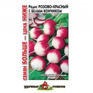 Редис Розово-красный с б/к Уд.сем Гавриш Б