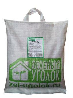 Ячмень 5 кг Зеленый уголок
