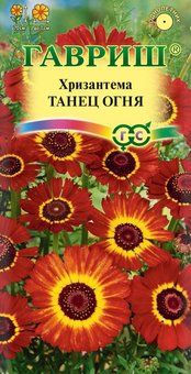 Семена Хризантема Танец огня, 0,5г, Гавриш, Цветочная коллекция