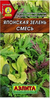 Семена Смесь салатов Японская зелень 0,2 г (Аэлита)