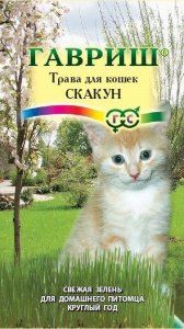 Трава д/кошек Скакун евр. отв Гавриш Б