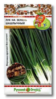 Лук на зелень Шашлычный 2г Ср (НК) Вкуснятина - 10 упак.