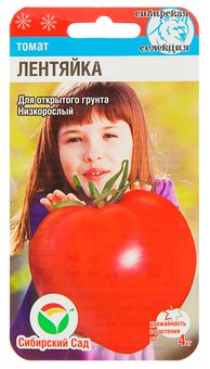 Томат Лентяйка Сиб.Сад Ц