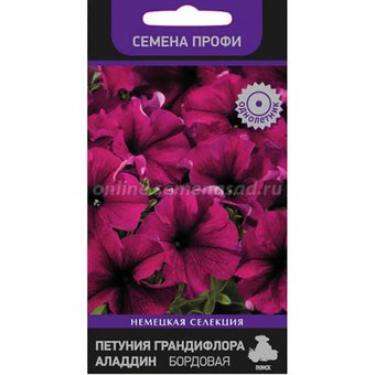 Петуния грандифлора Аладдин Бордовая 30шт (Поиск) Семена Профи 10 упак.