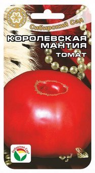 Томат Королевская мантия Сиб.сад Ц