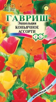 Семена Эшшольция Коньячное ассорти, 0,2г, Гавриш