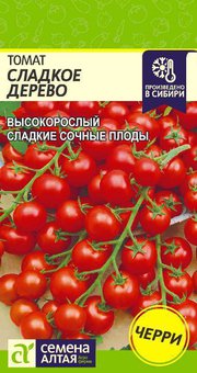 Томат Сладкое дерево 0,1г (Семена Алтая)