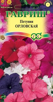 Семена Петуния многоцветковая Орловская, смесь, 0,05г, Гавриш, Цветочная коллекция