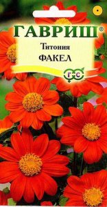 Титония Факел Гавриш Ц