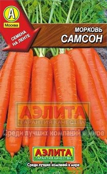 Семена Морковь Самсон 0,5 г (Аэлита, серия Лидер)