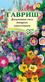 Семена Декоративная смесь вьющихся однолетников, 1,0г, Гавриш, Цветочная коллекция
