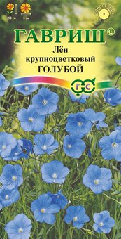 Семена Лен крупноцветковый Голубой, 0,2г, Гавриш, Цветочная коллекция