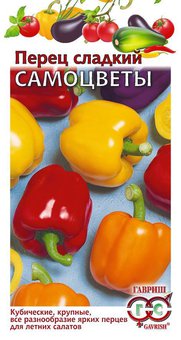 Перец Самоцветы смесь кубов слад 0,3г Гавриш Ц