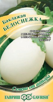 Баклажан Белоснежка (метал) Гавриш Ц