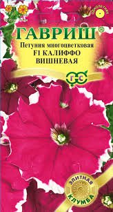Петуния "Гавриш" Калиффо вишневая F1 10шт