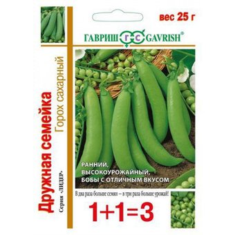 Горох Дружная семейка сахарный1+1 Гавриш Ц