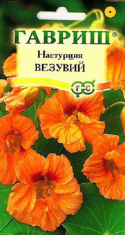 Семена Настурция Везувий, 1,0г, Гавриш