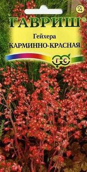 Семена Гейхера Карминно-красная, 0,01г, Гавриш, Цветочная коллекция