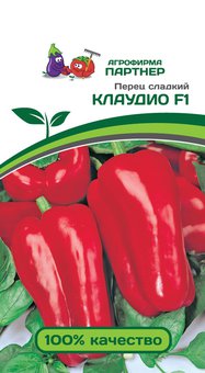 Перец Клаудио Партнер Ц