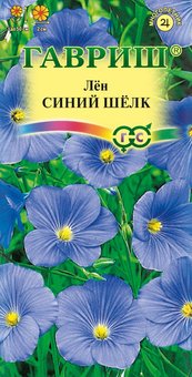 Семена Лен Синий шелк, 0,1г, Гавриш, Цветочная коллекция