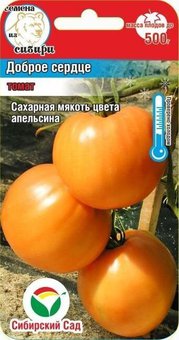 Томат Доброе сердце Сиб.Сад Ц