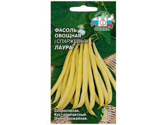 Семена фасоли Лаура спаржевая 0,5 г