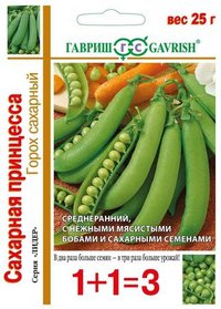 Горох Сахарная принцесса 1+1 Гавриш Ц