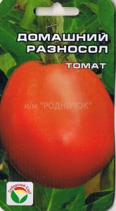 Томат Домашний разносол Сиб.Сад Ц