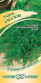 Семена Укроп Амазон, 2,0г, Гавриш, Семена от автора