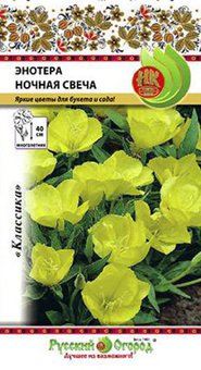 Энотера "Русский огород" Ночная свеча 0,2г