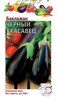 Семена Баклажан Черный красавец, 0,3г, Гавриш, Овощная коллекция
