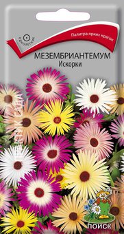 Мезембриантемум "Поиск" Искорки 0,3г