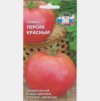 Томат Персик красный 0,1г 