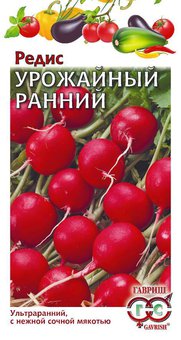 Редис Урожайный ранний Гавриш Ц