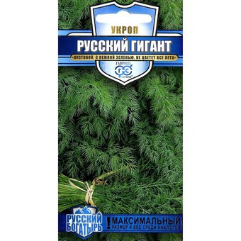 Укроп Русский гигант 2г 
