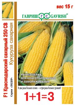 Семена Кукуруза Краснодарский сахарный 250 CВ F1, 15,0г, Гавриш, серия Лидер 1+1