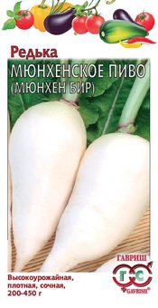Редька Мюнхенское пиво Гавриш Ц