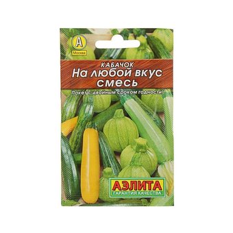 Семена Кабачок "На любой вкус" "Лидер", смесь, 2 г    ,