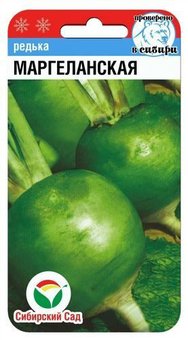 Маргеланская 1гр редька (Сиб Сад)