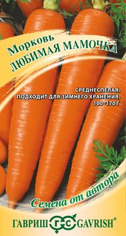 Морковь Любимая мамочка Гавриц Ц
