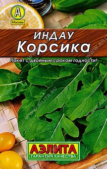 Семена Индау (руккола) Корсика (Аэлита)
