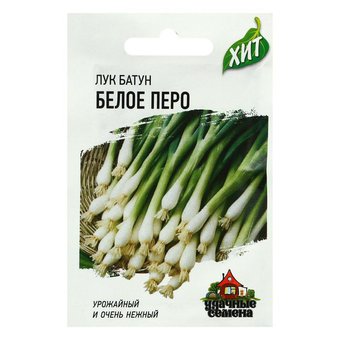 Лук батун Белое перо 1г металл. 