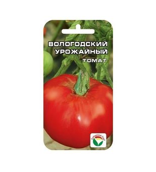 Томат Вологодский урожайный Сиб.Сад Ц